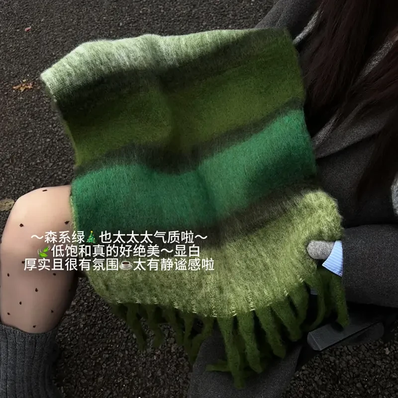 【香蕉】显白厚实森系绿条纹保暖加厚围巾女百搭氛围感披肩软糯围脖