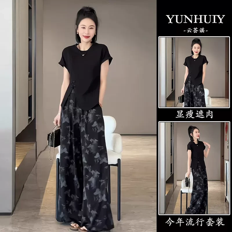 时尚套装女2025新款今年流行新中式国风短袖阔腿裤夏装搭配一整套