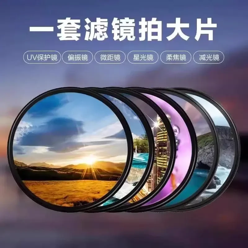 【52mm】手机摄影偏振镜镜头滤镜带夹子CPL偏光镜消除反光高清滤镜