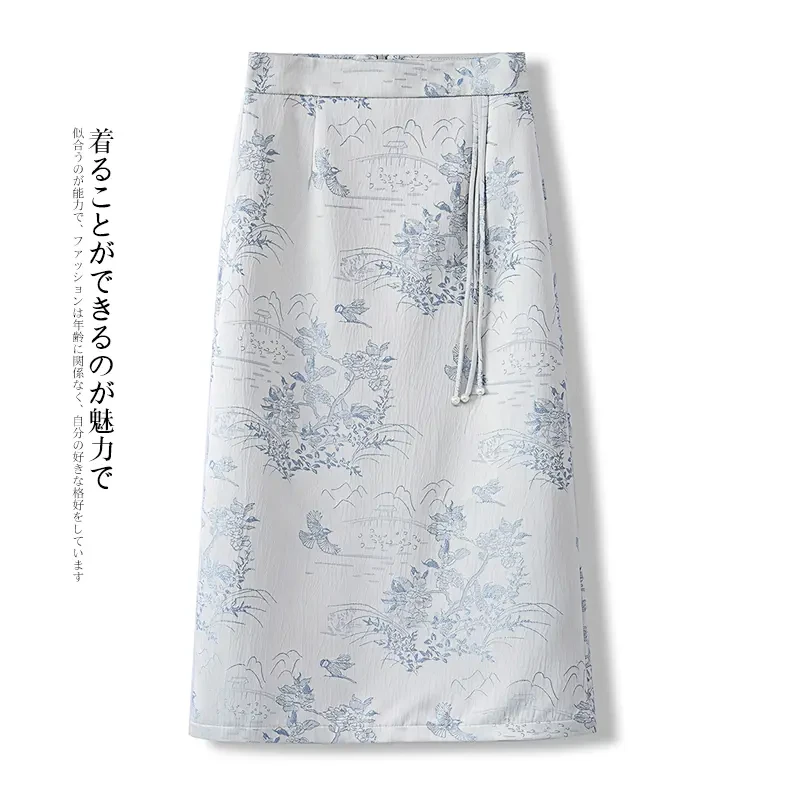 新中式国风半身裙中长款女春秋2025新款开叉提花显瘦a字包臀裙子