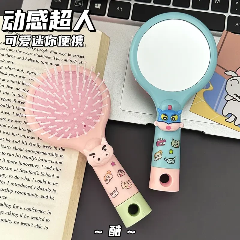 新款卡通蜡笔小新二合一气囊梳子可爱便携迷你手持气垫梳镜子L