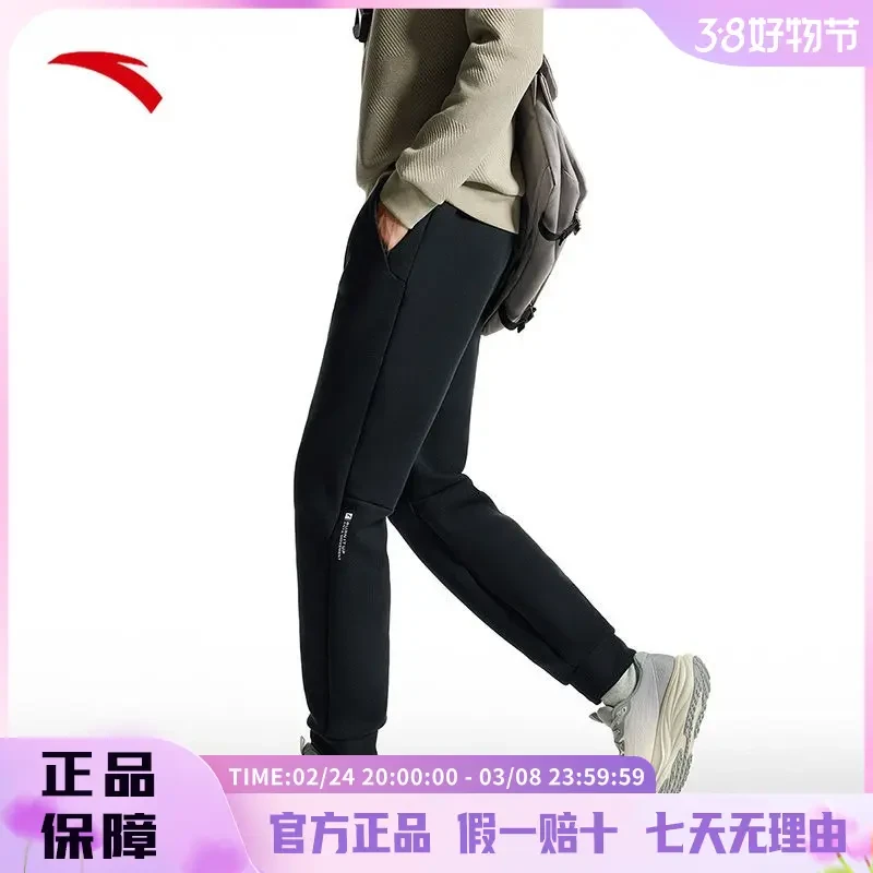【服饰】安踏针织运动长裤男春季新款束脚裤挺阔卫裤加厚防风休闲裤