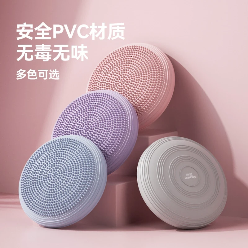 瑜伽平衡垫核心训练健身脚踩气垫平衡球半圆加厚儿童脚裸锻炼器材