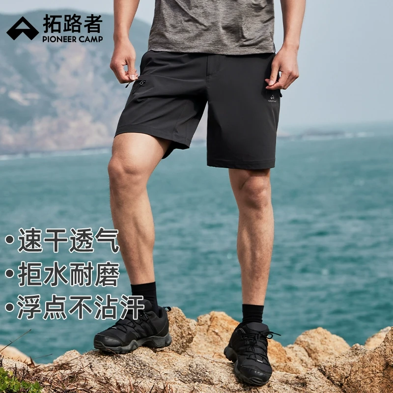 【山猫】拓路者运动短裤男夏季薄款沙滩裤跑步健身五分裤男裤下装