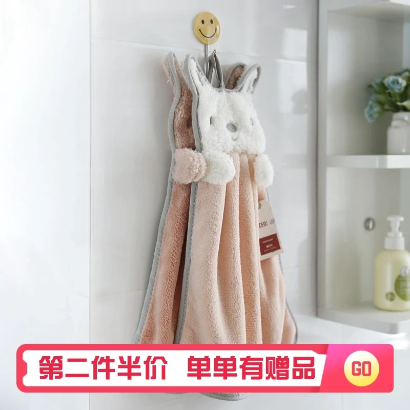 CEO挂式擦手毛巾可爱韩式吸水擦手巾家用卫生间厨房抹布拍一发二