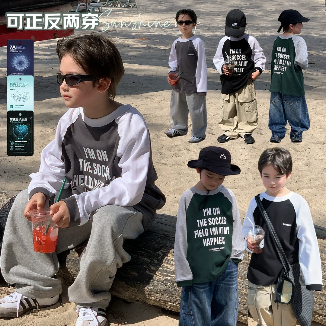 【前后两穿】源源家童装2025春季新款儿童长袖男童插肩袖t恤春1