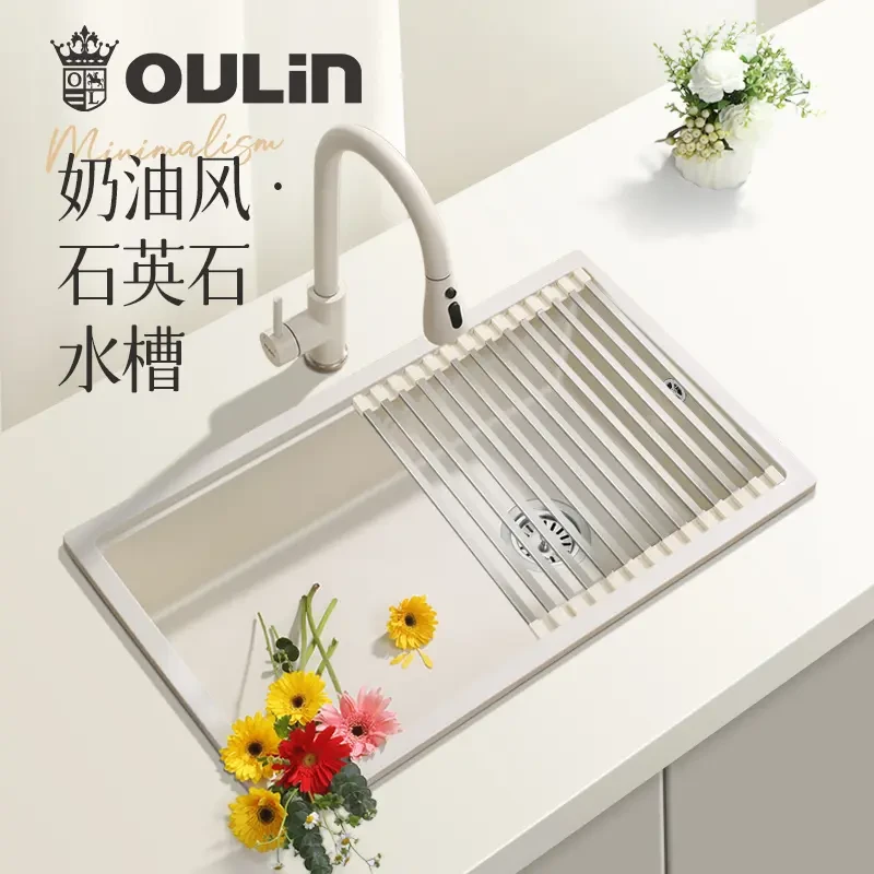 Oulin/欧琳厨房大单槽 石英石水槽洗菜盆奶油风S113