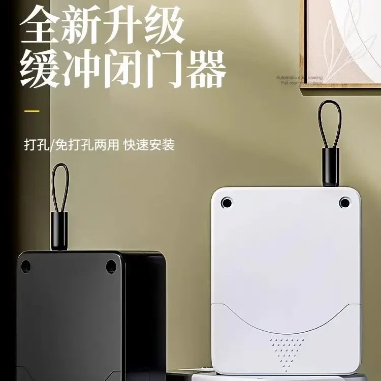 闭门器缓冲自动关门便捷家用拉绳弹簧回弹移门推拉门闭合器免打孔