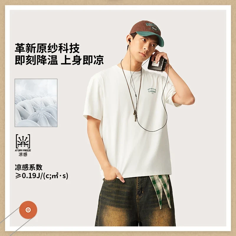 李宁短袖 2025夏款新品男子冰感舒适吸湿排汗短袖文化衫AHSV233