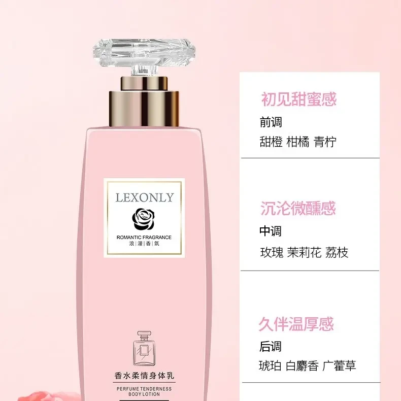 CoCo正品身体乳滋润保湿香体持久留香男女通用秋冬护手霜乳液防干