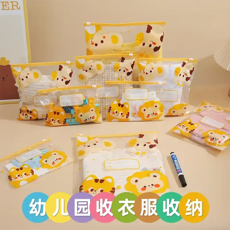 幼儿园宝宝入园袋儿童衣服收纳分装袋子孕妇待产包密封整理收纳袋