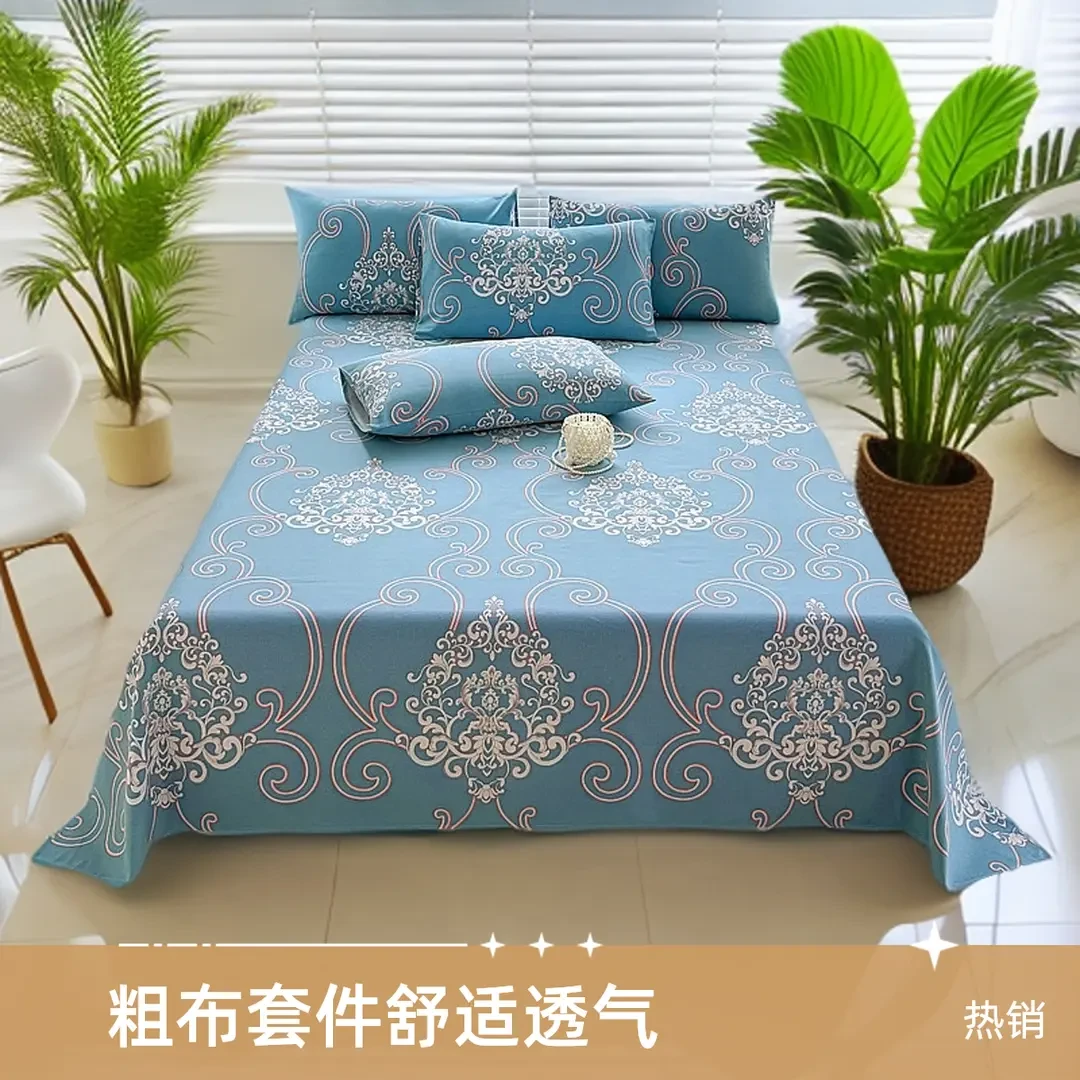 古典加厚老粗布三件套吸湿透气老粗布凉席三件套床单套件可机洗