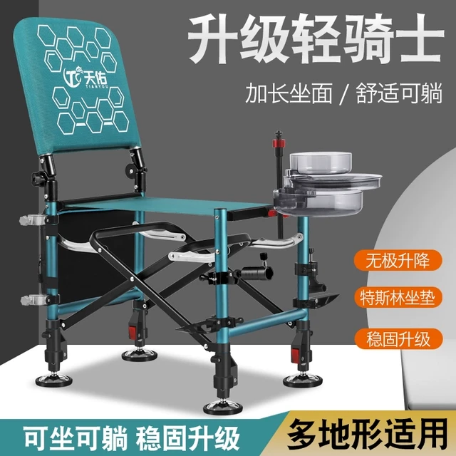 地形新型骑士钓椅新款多功能钓鱼椅子折叠轻便台野钓便携小坐椅新