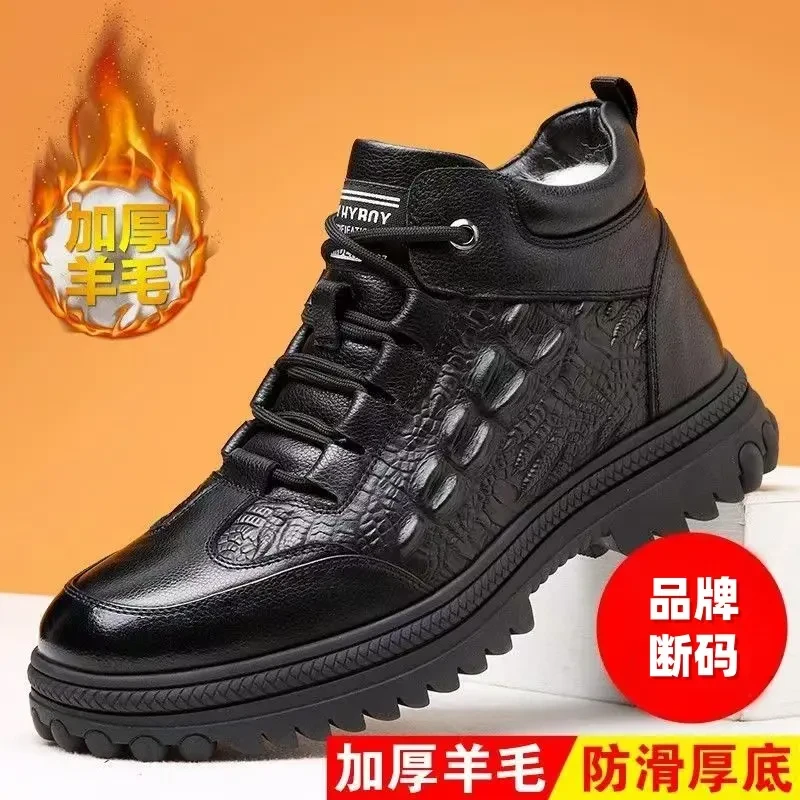 品牌新款棉皮鞋男士棉鞋特厚鞋加绒加厚抗寒保暖防滑休闲高帮棉鞋