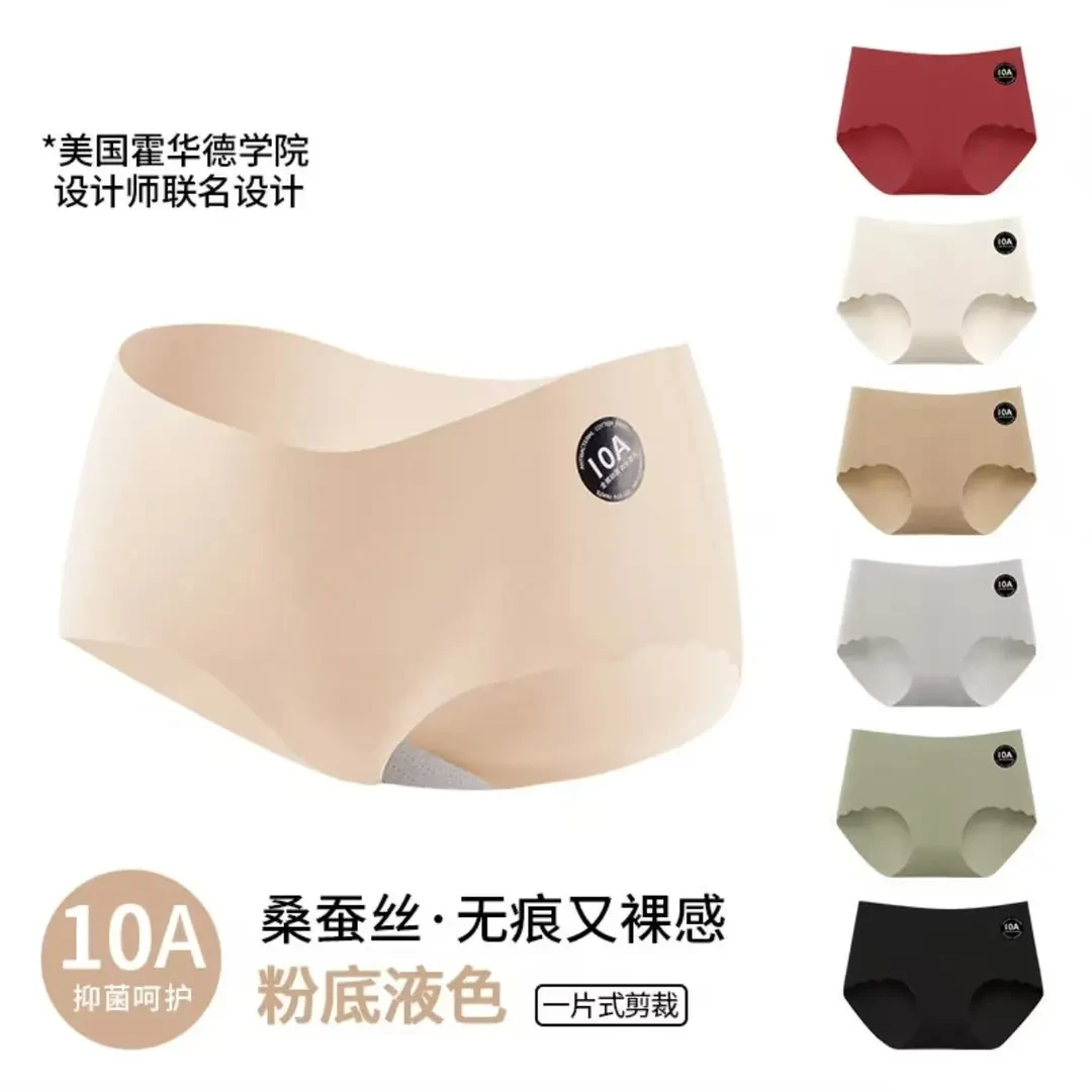梦美静【中腰】8条装10A桑蚕丝抗菌加长档奶皮大码内裤