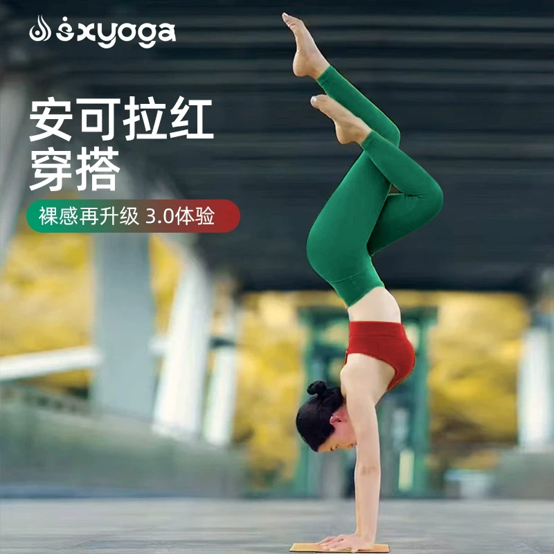 普拉提绝美瑜伽裤2025新款圣诞外穿高级感绿色显瘦专业健身服套装