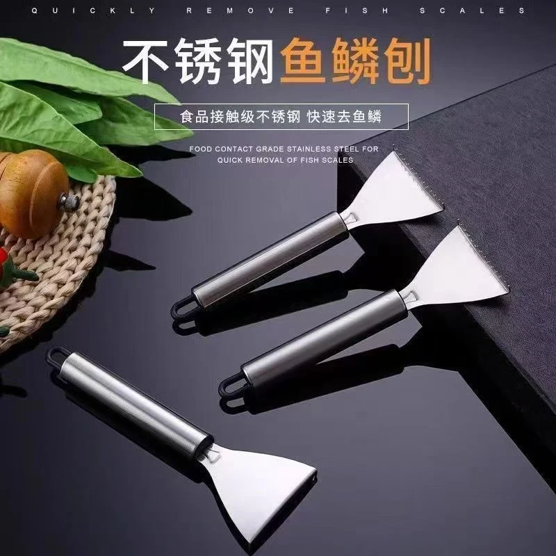 【4·5抢2个】厨房不锈钢去鱼鳞多功能切菜器刨家用刮鱼鳞器去鱼鳞铲