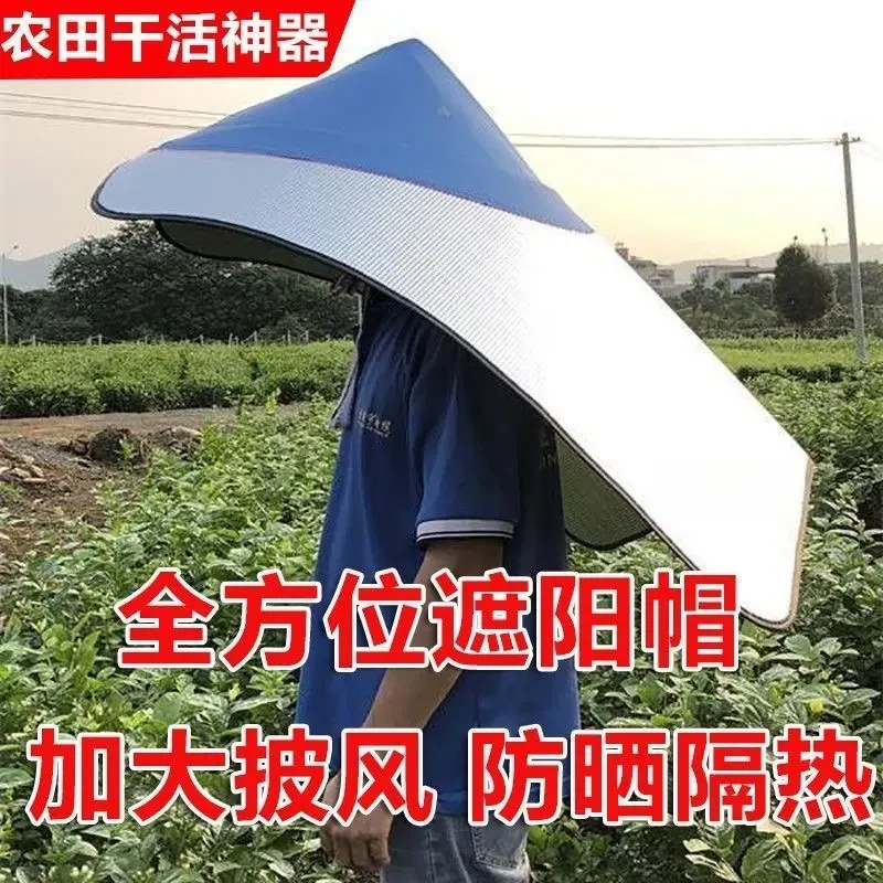帽子披风一体防晒尖顶帽套隔热摘茉莉花茶斗笠防雨遮阳插秧干农活
