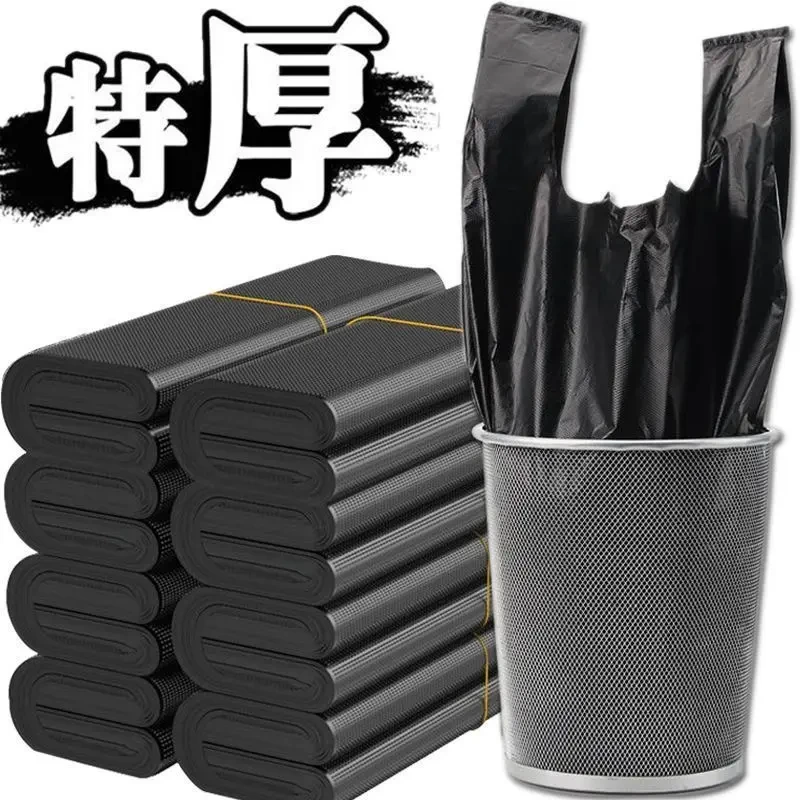 到手①00只手提加厚背心式垃圾袋家用酒店一次性宿舍厚实垃圾袋