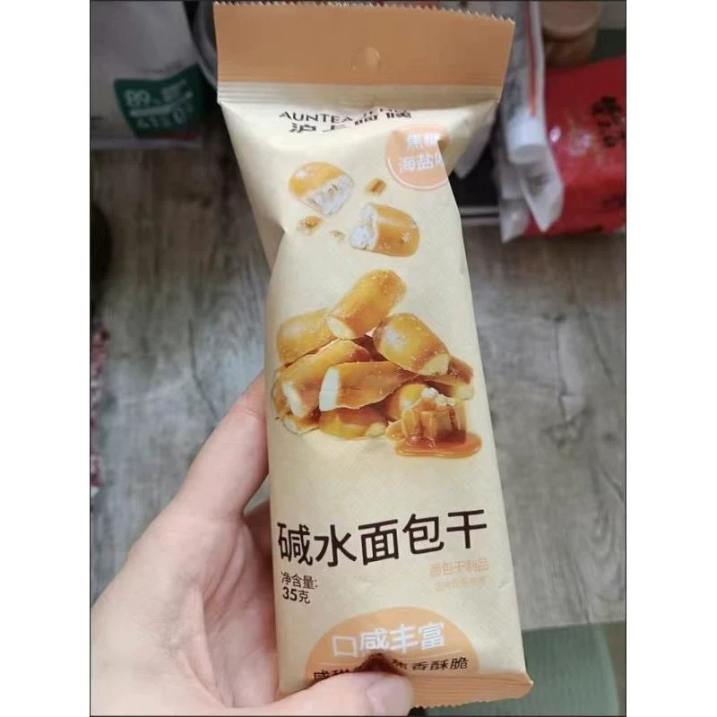 沪零食阿姨焦糖海盐味碱水面包干非油炸上独立包装小吃