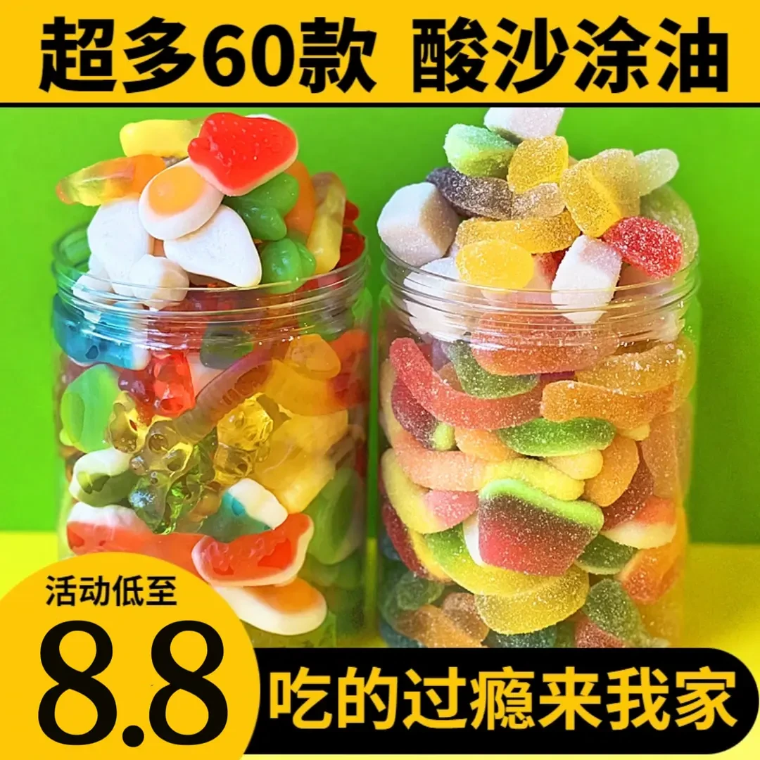 【半价抢1斤】酸砂爆浆涂油水果味橡皮软糖混搭五彩解馋休闲酸250g