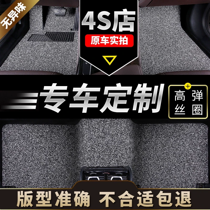 大众17款2017新朗逸1.6l专用2016丝圈16汽车脚垫2015地毯式15郎逸