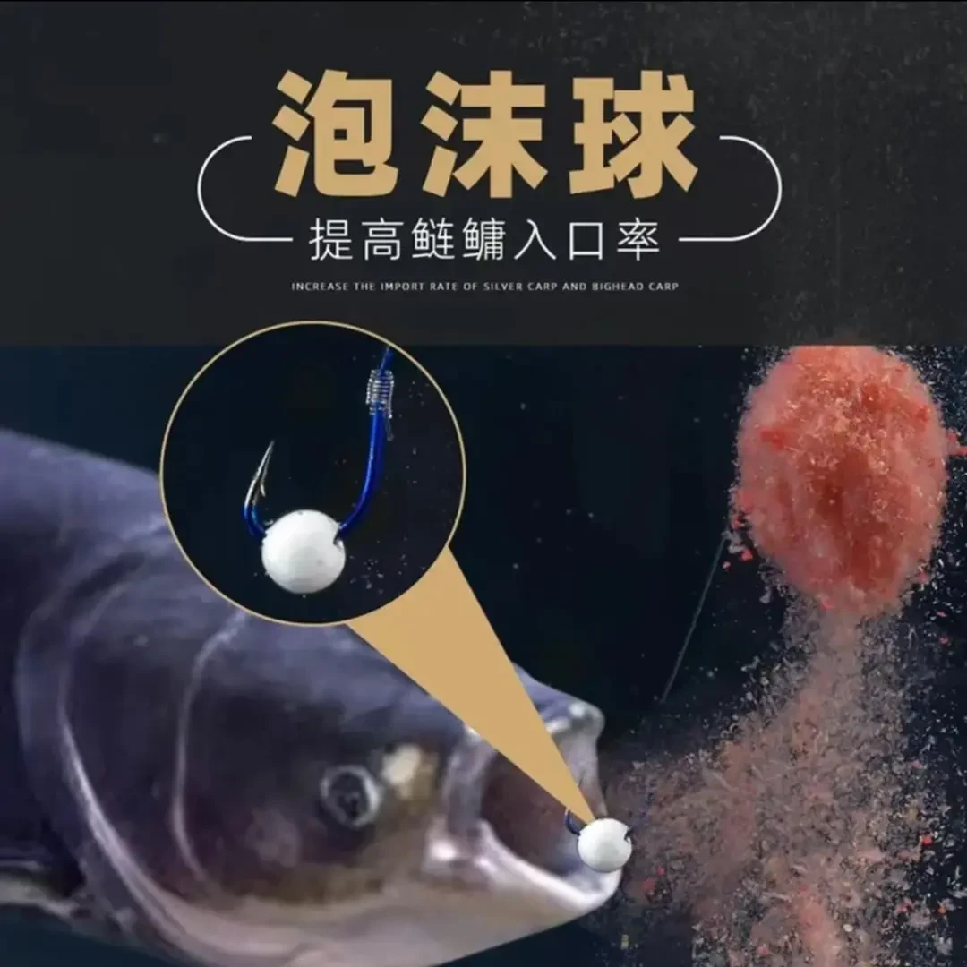 鲢鳙助吸球 钓鱼泡沫圆球挂钩鲤鱼逗钓鱼钩珠珠钓鱼小用品配件