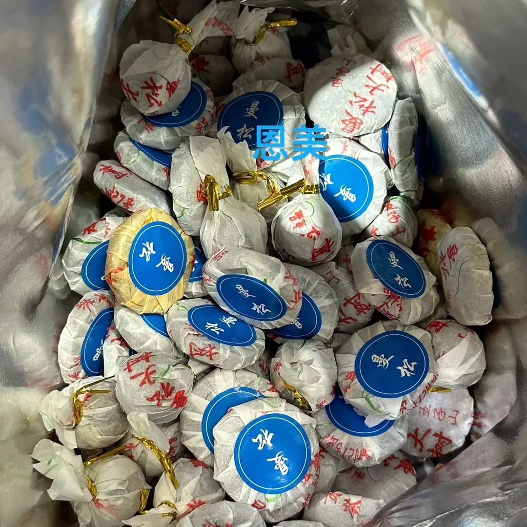 茶样2025年曼松王子山挑采大树头春8克小圆饼（单泡茶样链接，惊艳）