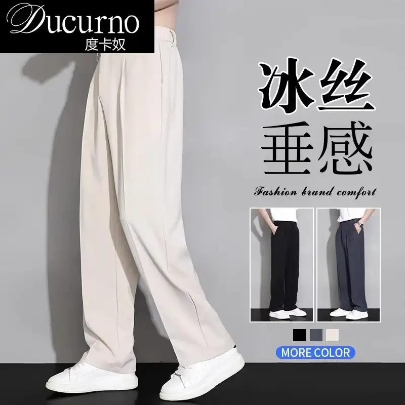 夏季薄款新款冰丝休闲阔腿裤男士直筒宽松小西裤潮流轻奢痞帅男装