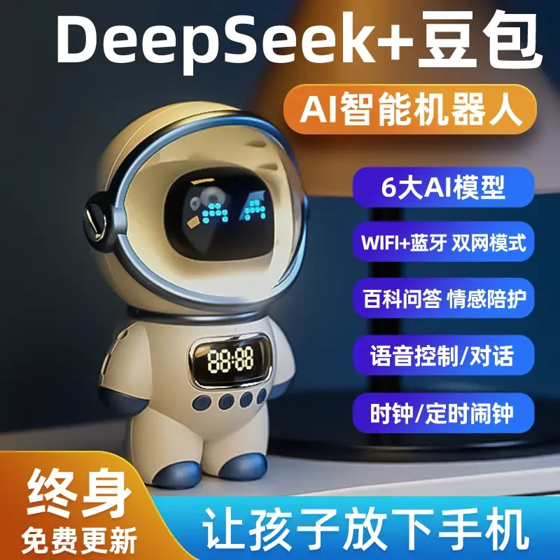 益智玩具2025新款8至12款生日礼物送男孩男童6岁以上10智能筒灯