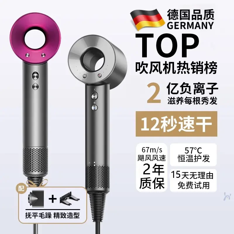 laifenry徕芬瑞悦官方专卖店吹风机高速静音护发2024年莱芬家正品