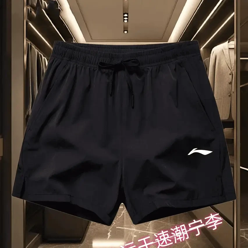 李ii宁运动短裤男女同款夏季速干三分裤休闲健身宽松跑步弹力