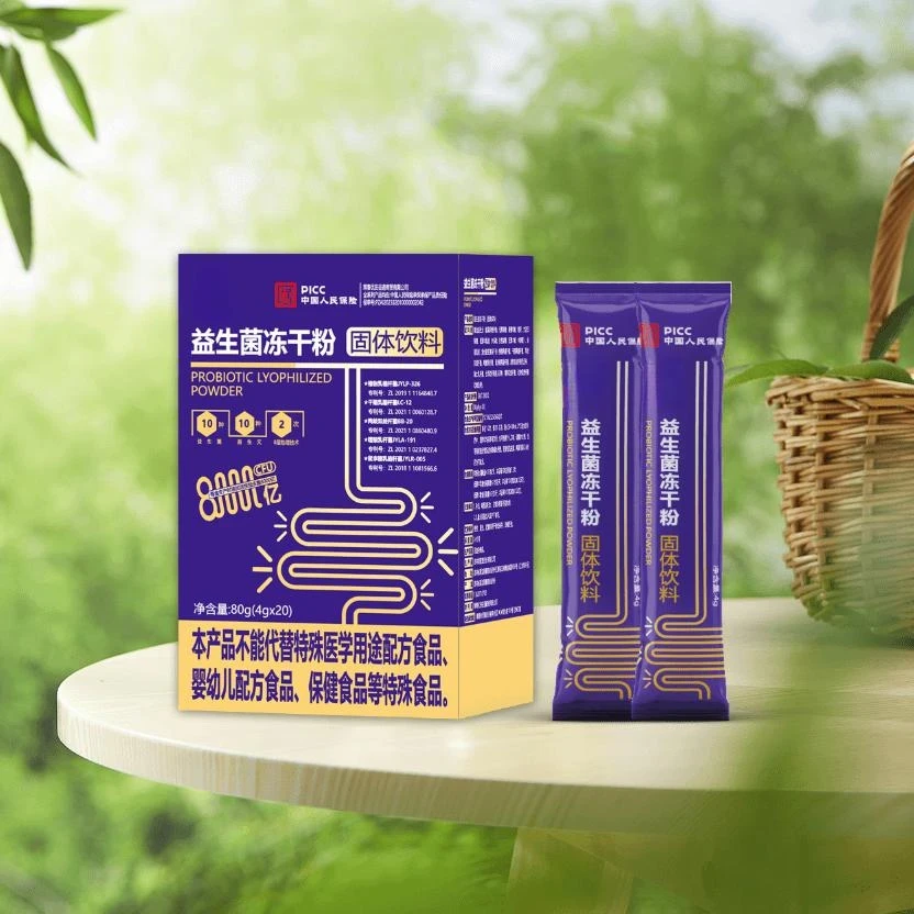 活性菌益生菌粉4盒/每盒4克*20条益生元冻干粉