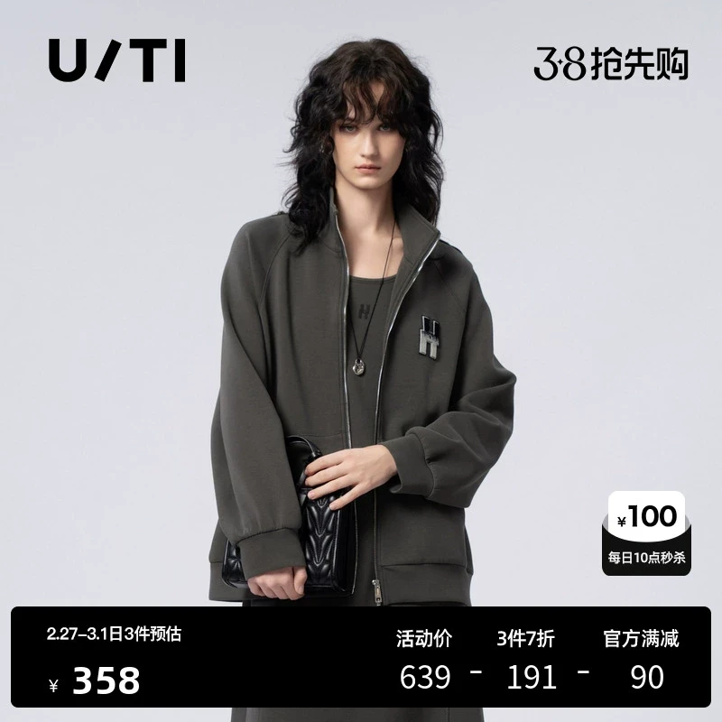 U/TI深灰色率性卫衣外套女百搭拉链运动休闲上衣尤缇2024秋季新款