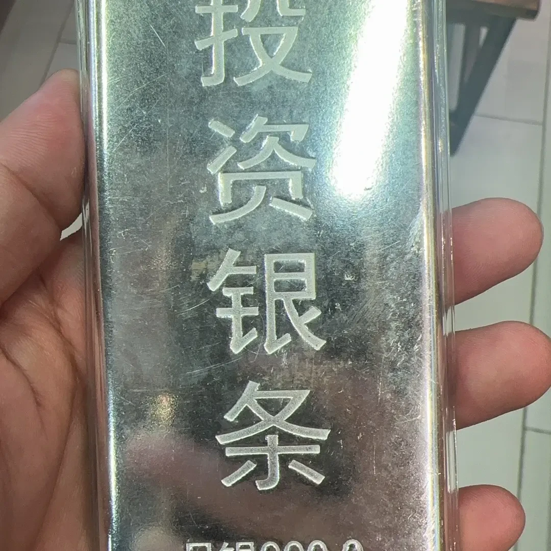 银条工费1000克投资银条工费足银9999