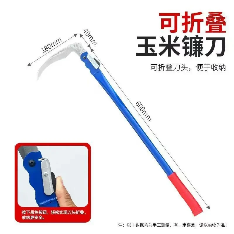 精选加厚长柄锰钢镰刀割玉米杆割草刀专用农用秸秆收割高粱豆子镰