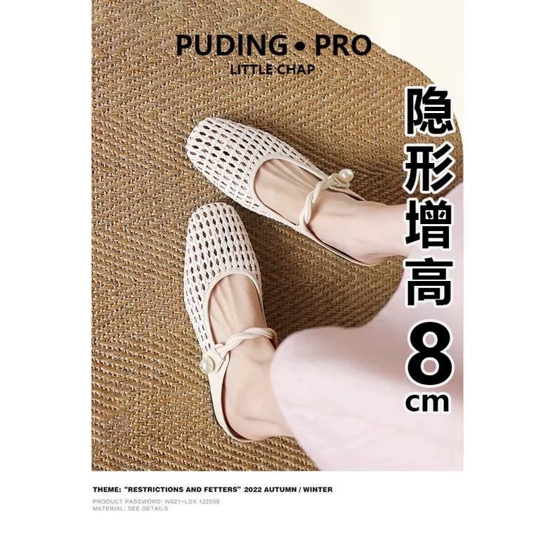 内增高包头半拖鞋女2025新款小个子玛丽珍女鞋外穿镂空凉拖高跟鞋