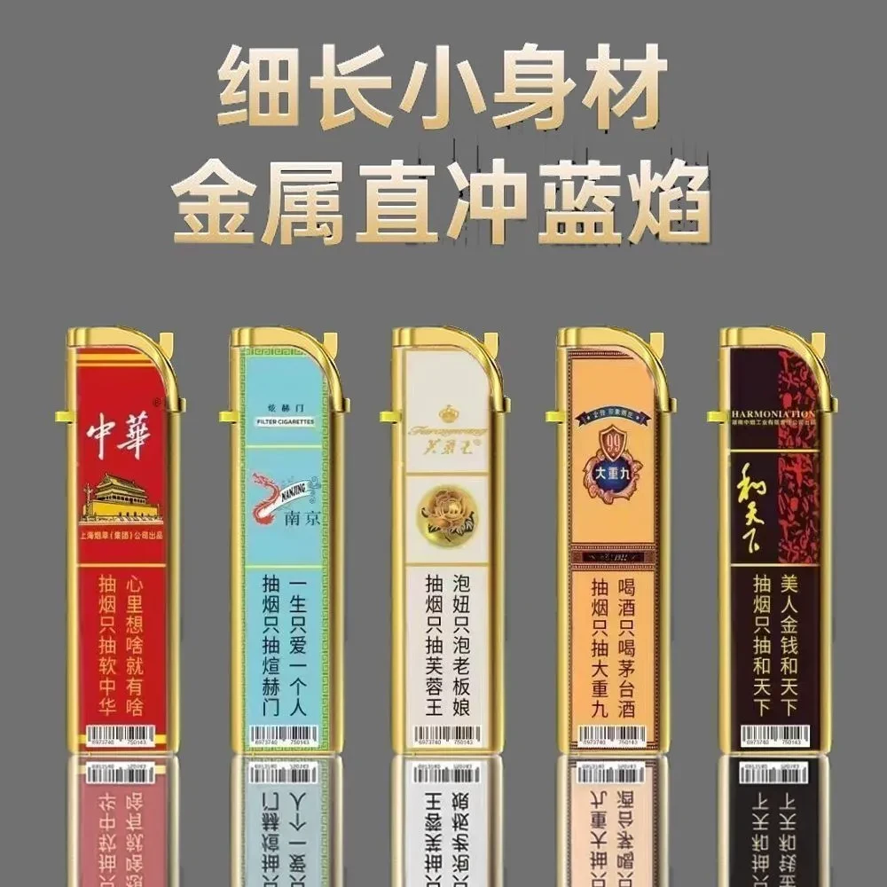 升级款斜打新款金属蓝焰防风打火机加厚耐用个性创意充气送男友
