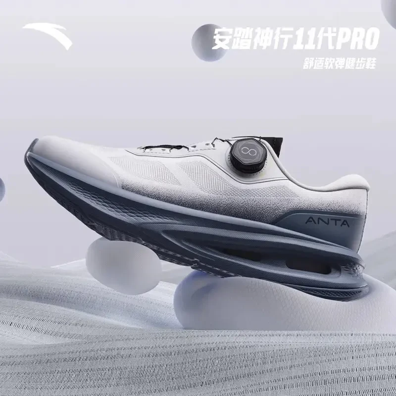 安踏神行11PRO丨男子女子减震训练鞋春季新款跑步运动鞋112527711