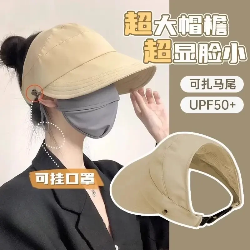 新款渔夫帽夏季防紫外线户外防晒可扎高马尾空顶帽帽子网红时尚
