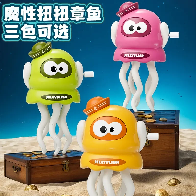 【童趣】魔性跳舞章鱼玩具惯性创意玩具八爪鱼解压生日礼物章鱼玩具