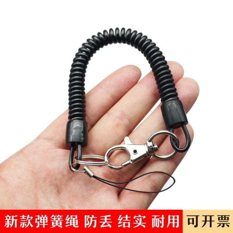 钥匙弹簧防丢挂扣绳老人手机防失手伸缩绳钥匙弹力绳包邮