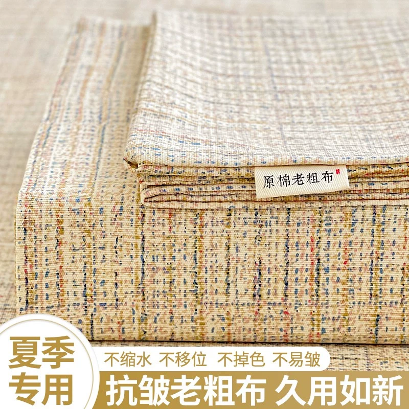 高端夏季加厚老式老粗布床单单件棉麻被单人床笠枕套三件套