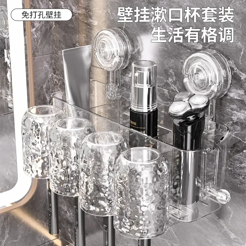 2025新款牙刷置物架壁挂式免打孔卫生间牙刷架牙杯牙膏架子R631