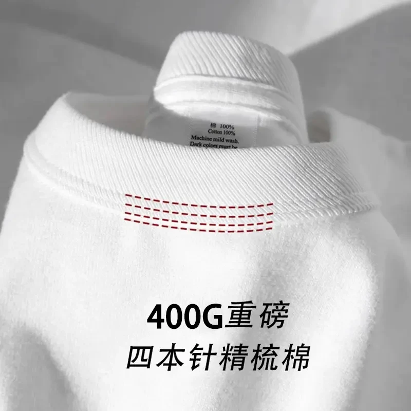 400g重磅T恤精梳纯棉高克重200支短袖夏季男款三本针纯色半袖体恤