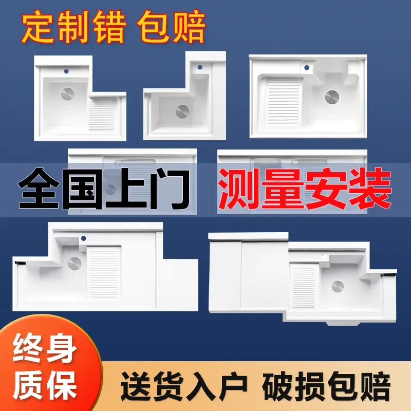 切角定制阳台洗衣盆石英石洗衣池带搓板一体盆组合柜家用