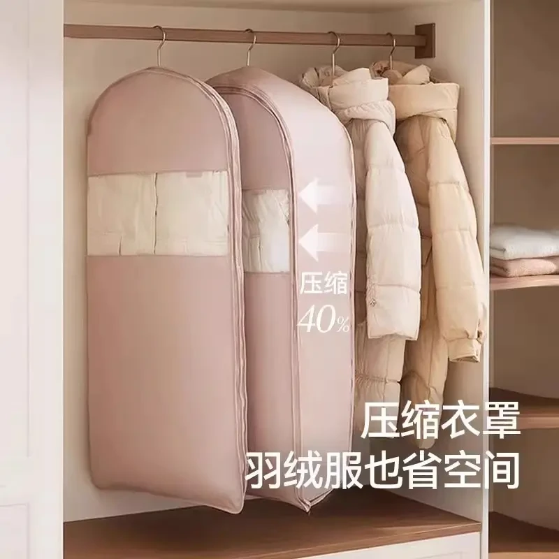 羽绒服压缩防尘罩衣柜衣服防尘袋挂式家用透明衣物挂衣罩袋子收纳