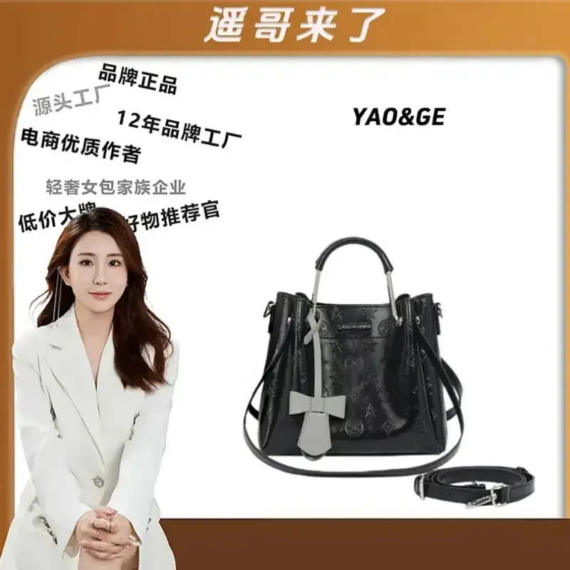 【大胃王】【遥哥定制】JANITINO/当季新款女士手提单肩包3941压纹黑