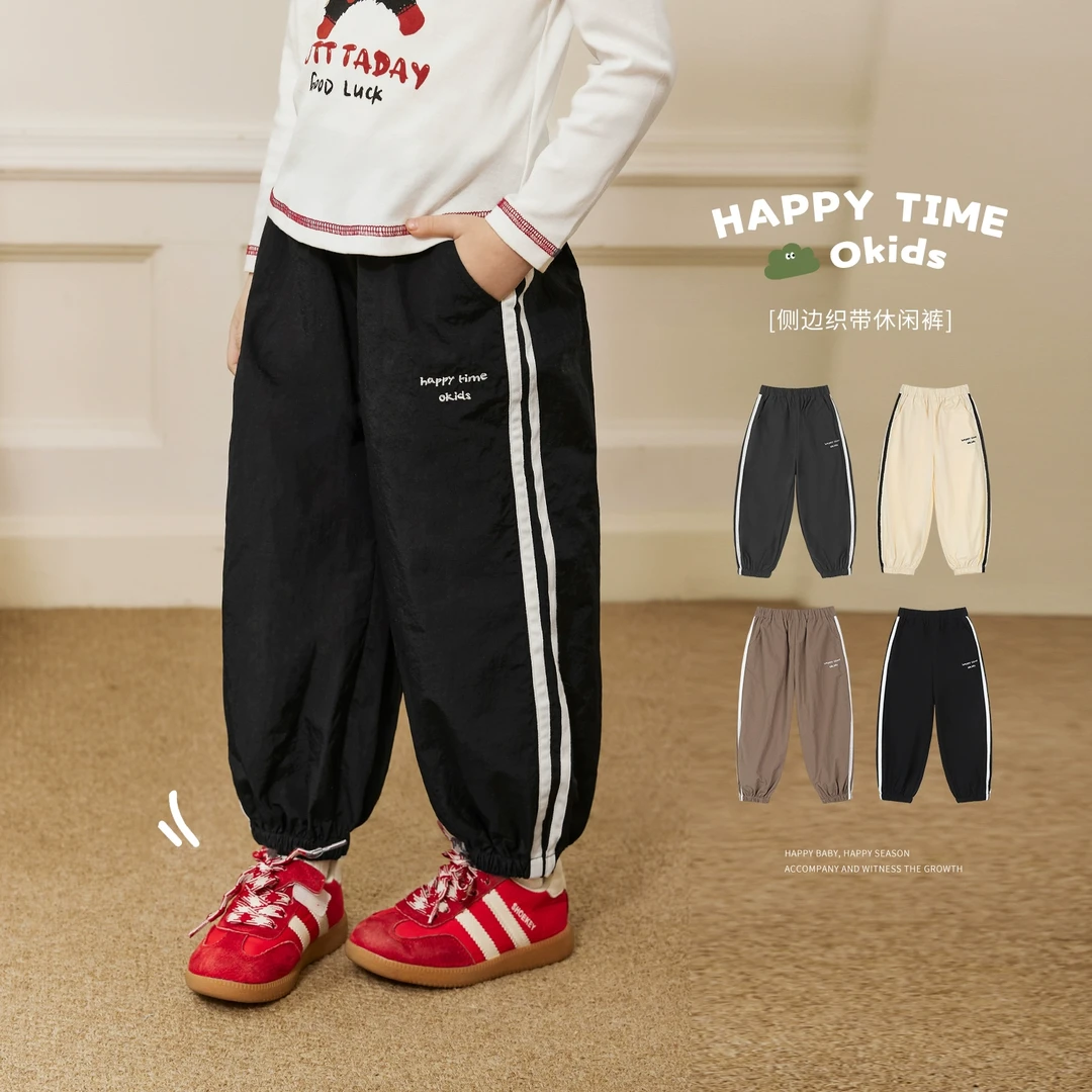 LUSON童装旗舰店 宝宝休闲裤2025新款儿童速干裤冲锋裤 OP514024