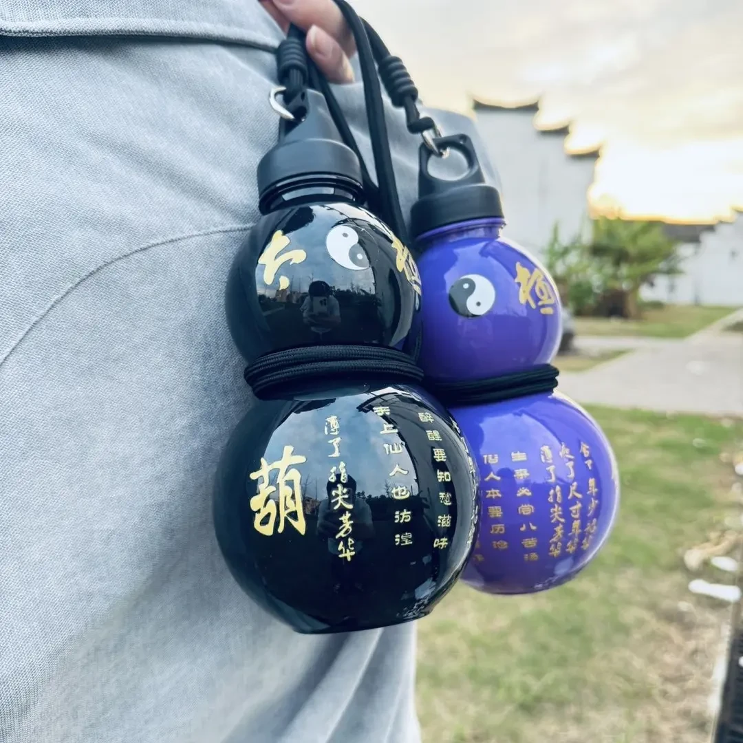 神话葫芦水壶便携大葫芦水杯东方大容量便携时尚学生男女运动水杯